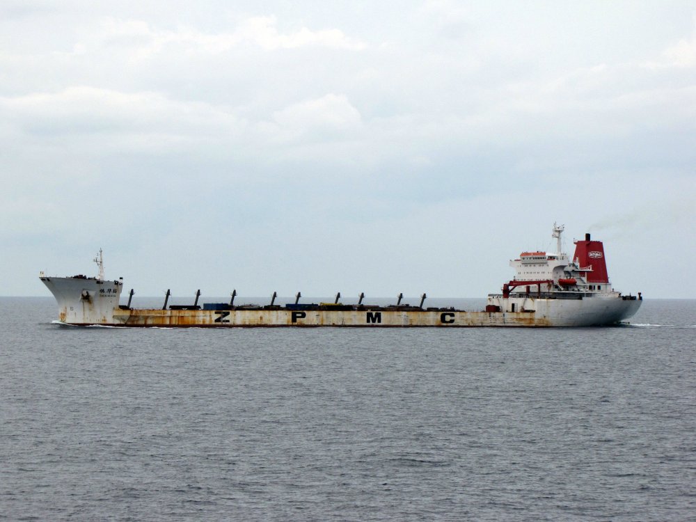 Zhen Hua 14