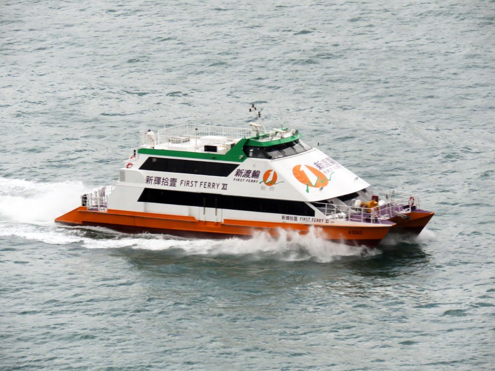 First Ferry XI
