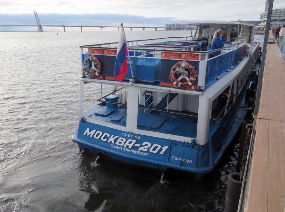 Moskva 201