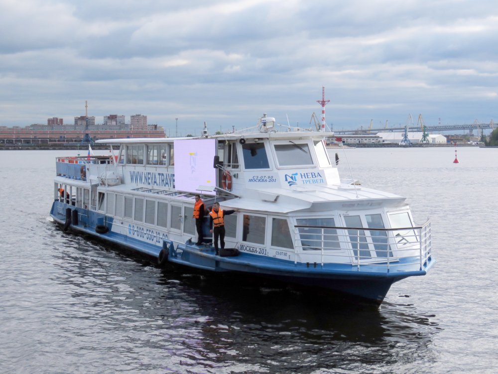 Moskva 201