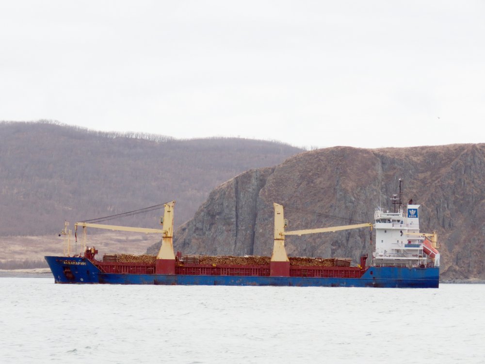 Akvamarin