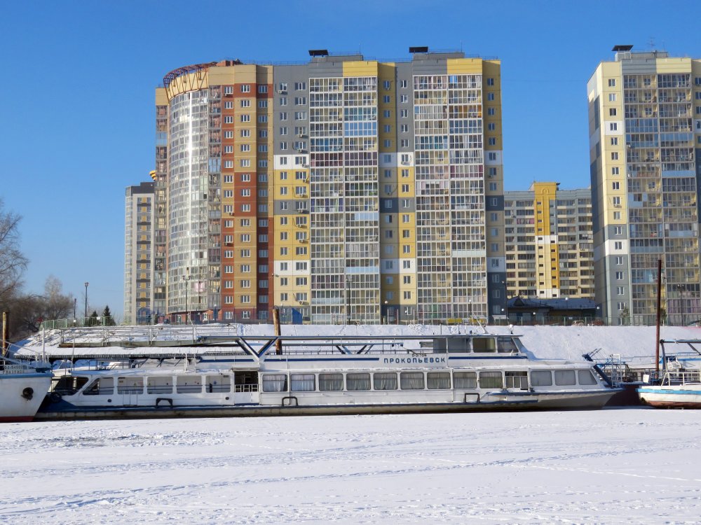 Prokop'evsk