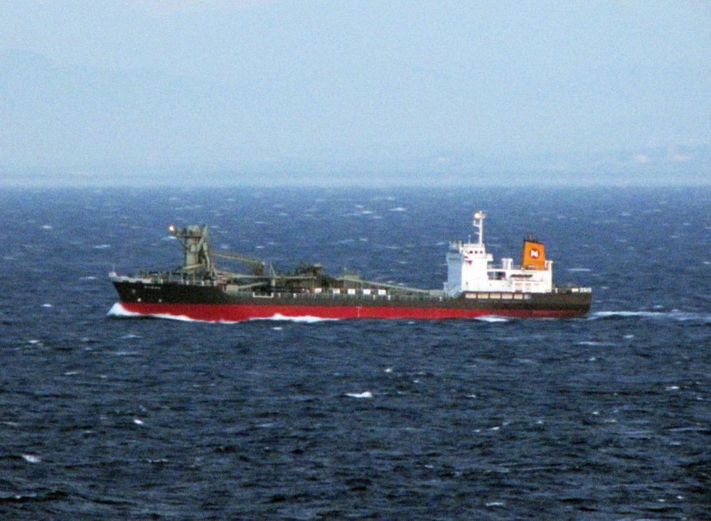 Yoshu Maru No. 3