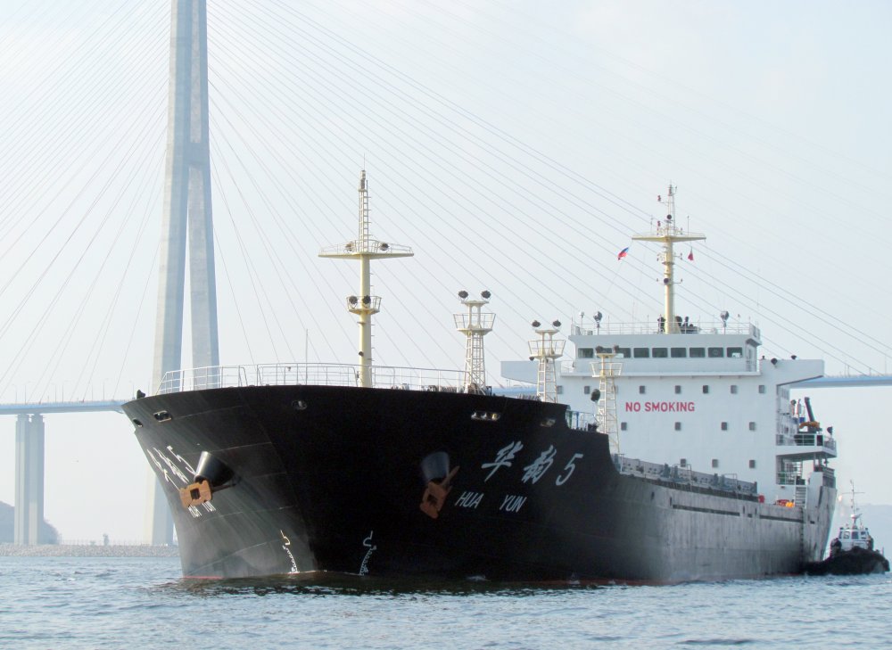 Hua Yun 5