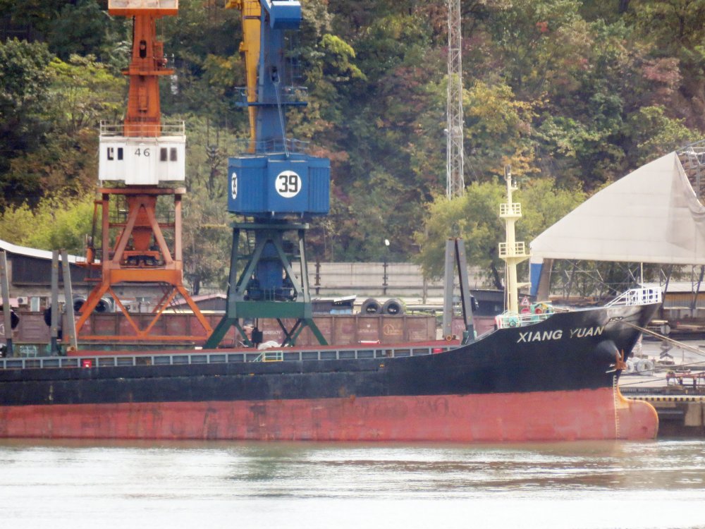 Xiang Yuan