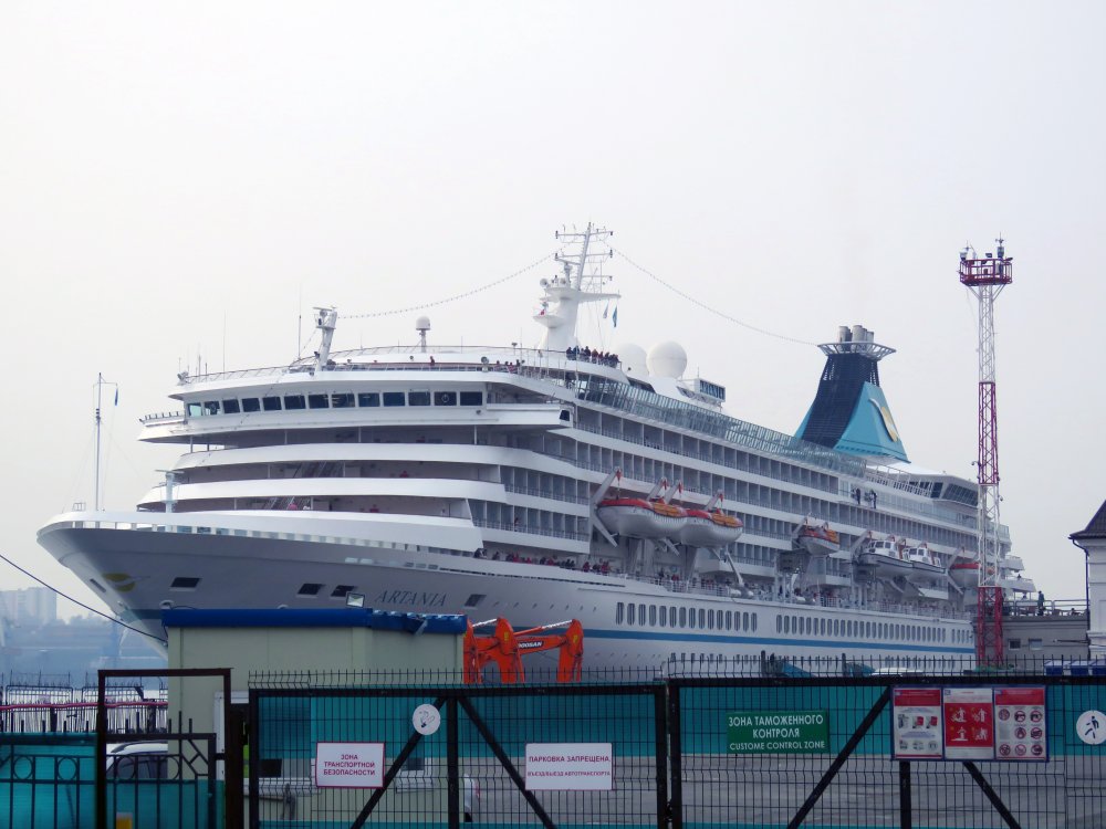 Artania