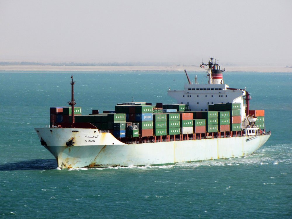 Al Wajba