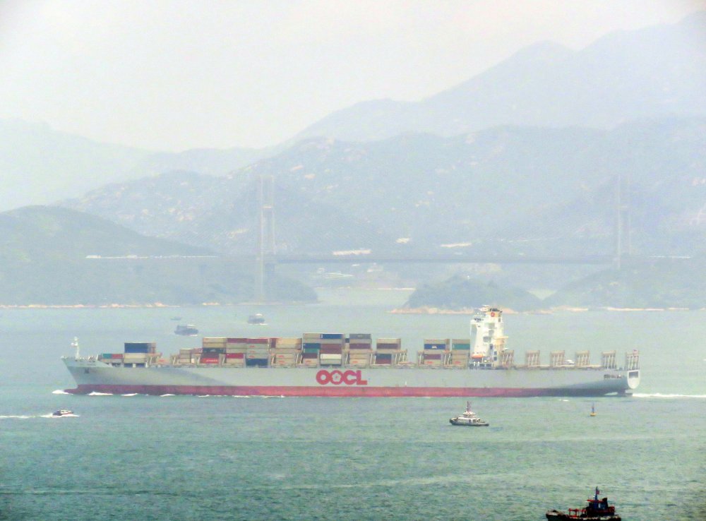 OOCL Memphis
