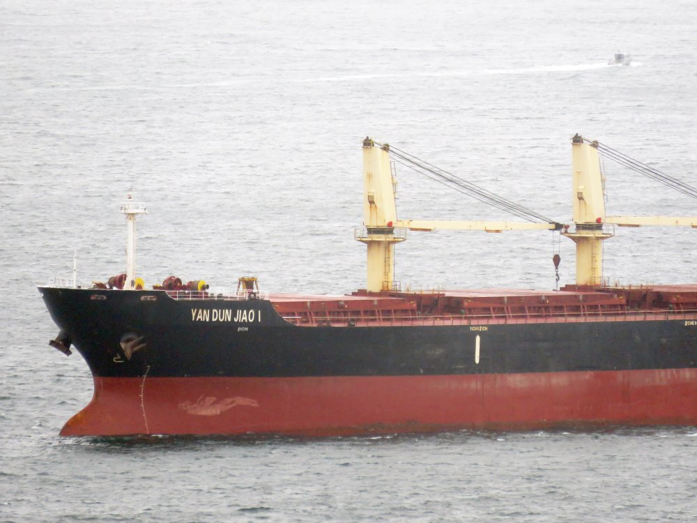 Yan Dun Jiao I