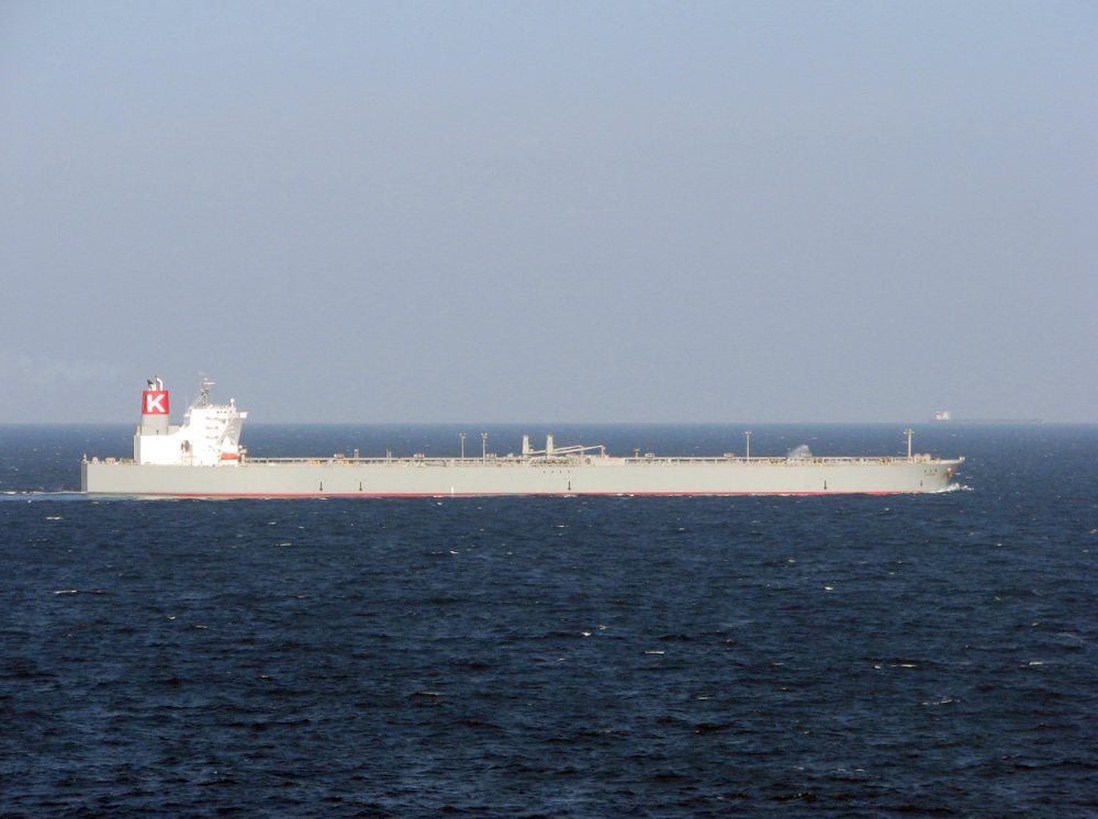 Mogamigawa
