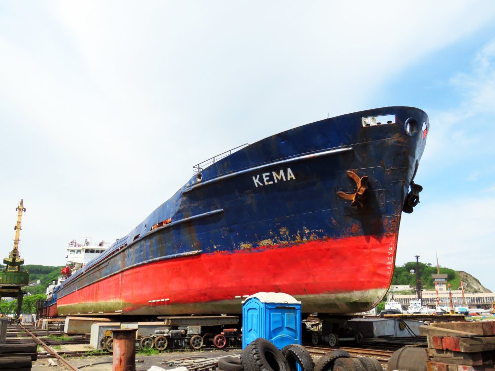 Kema