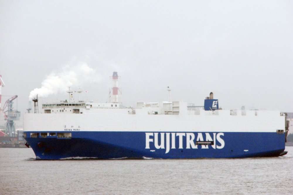 Seiwa Maru