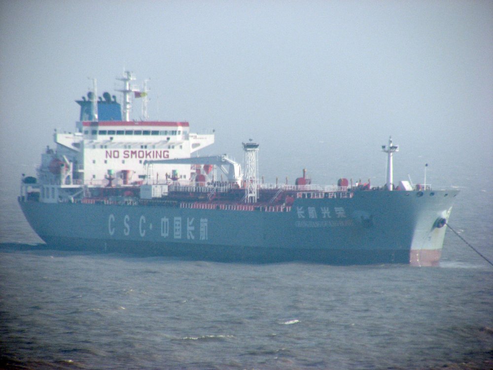 Chang Hang Guang Rong