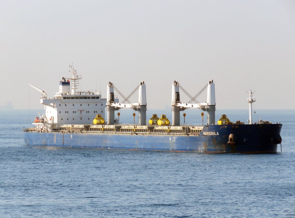 Marigoula
