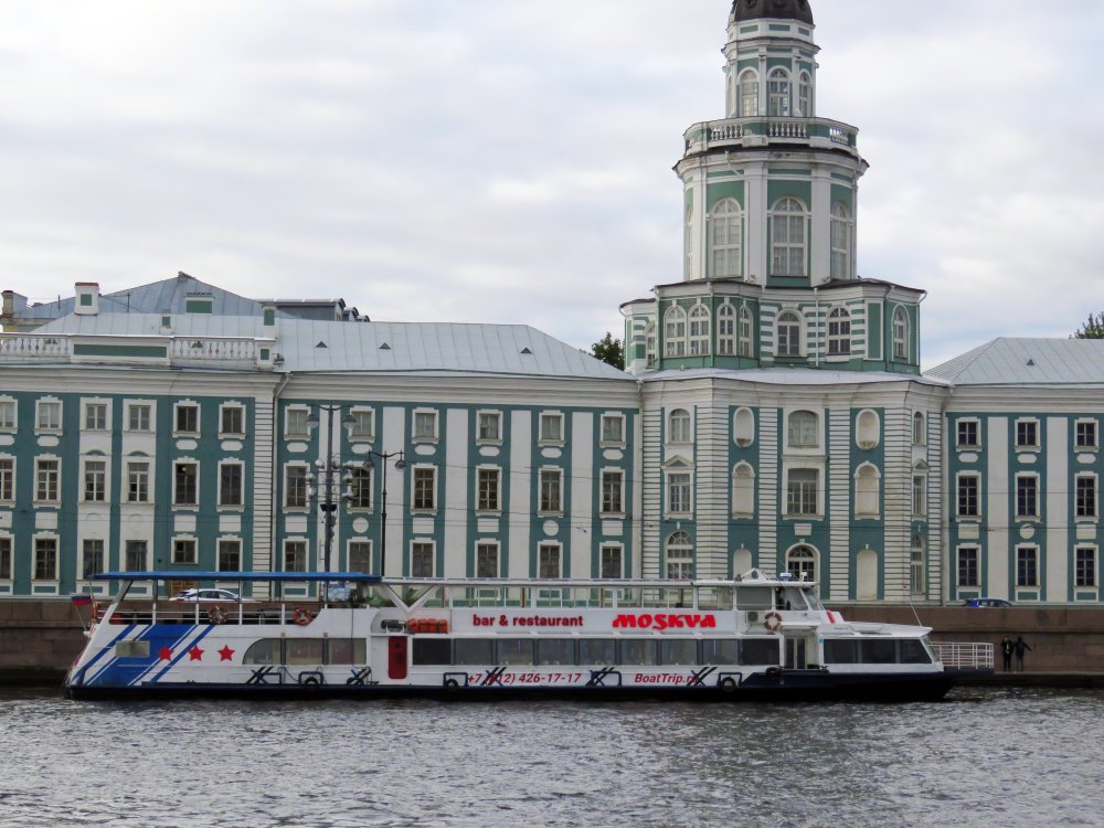 Moskva 194