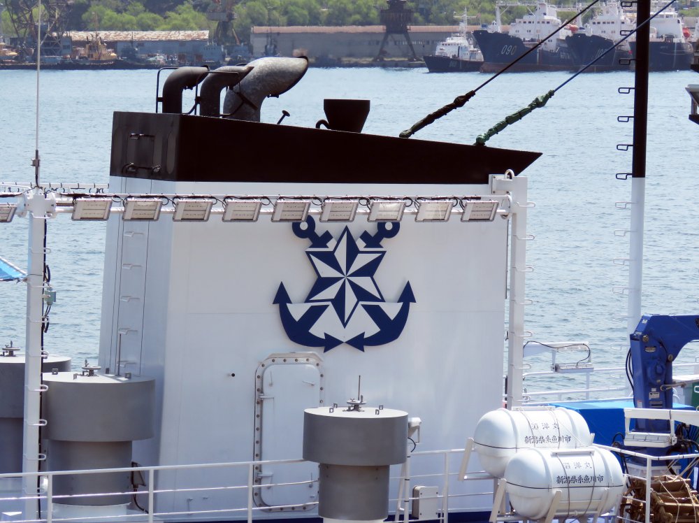 Kaiyo Maru