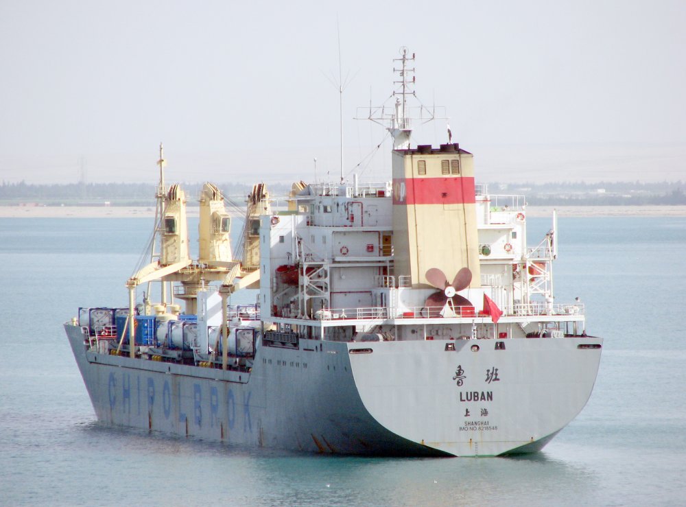 Lu Ban