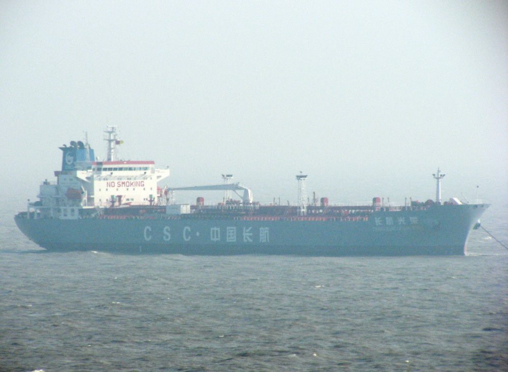 Chang Hang Guang Rong