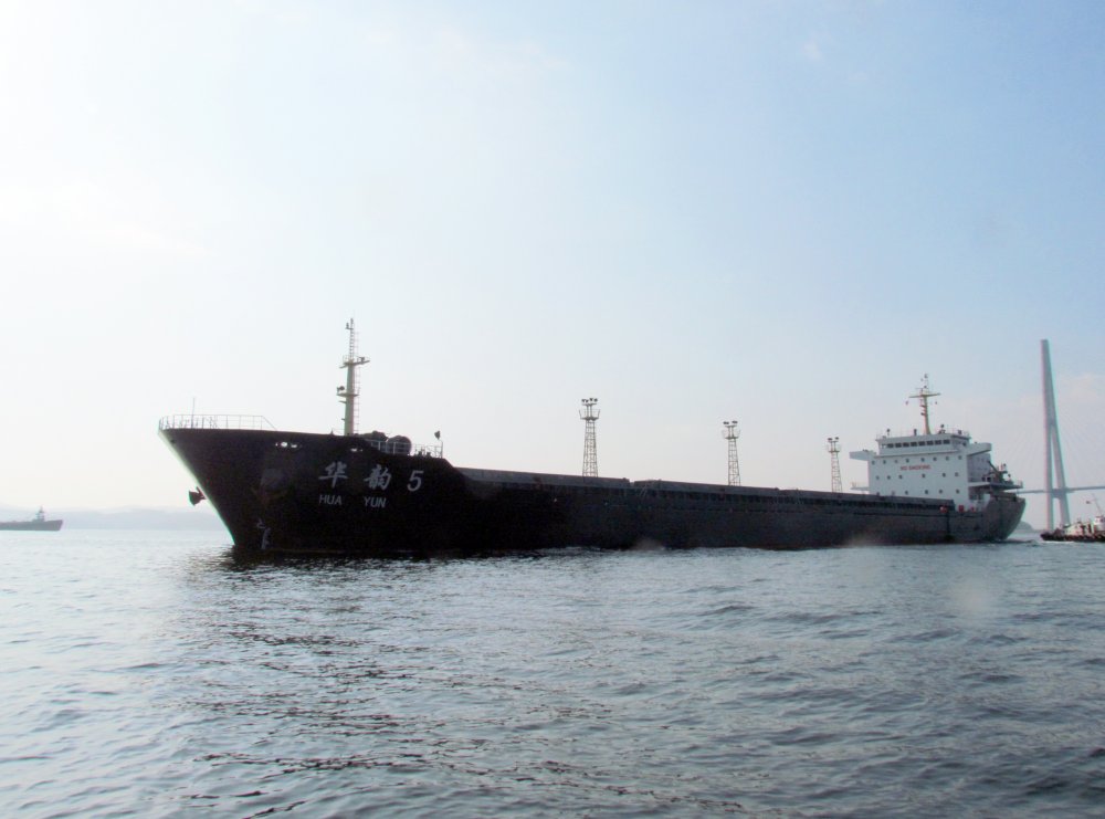 Hua Yun 5