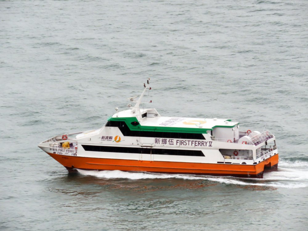 First Ferry V
