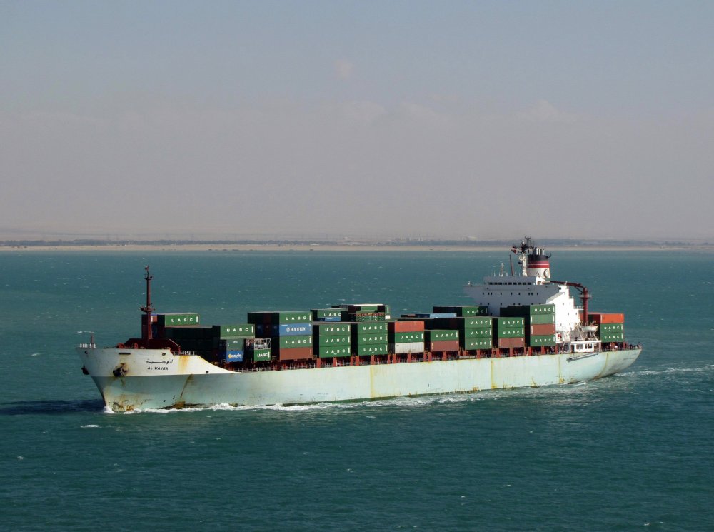 Al Wajba