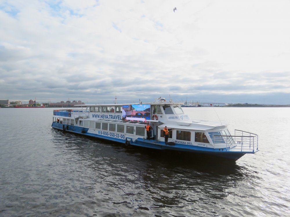 Moskva 201