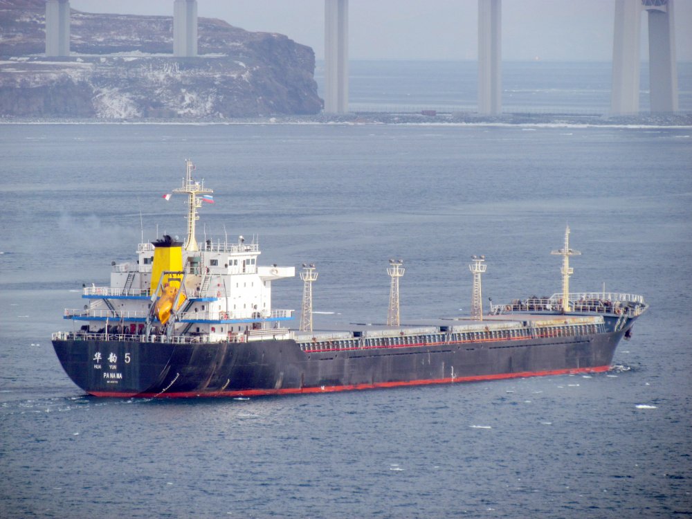 Hua Yun 5