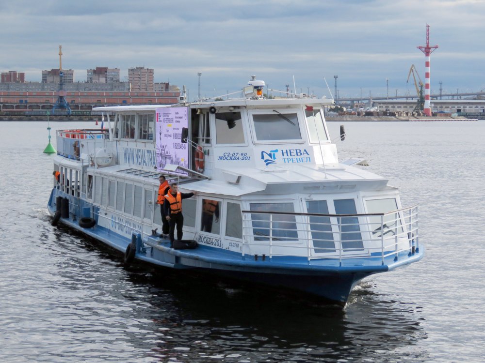 Moskva 201